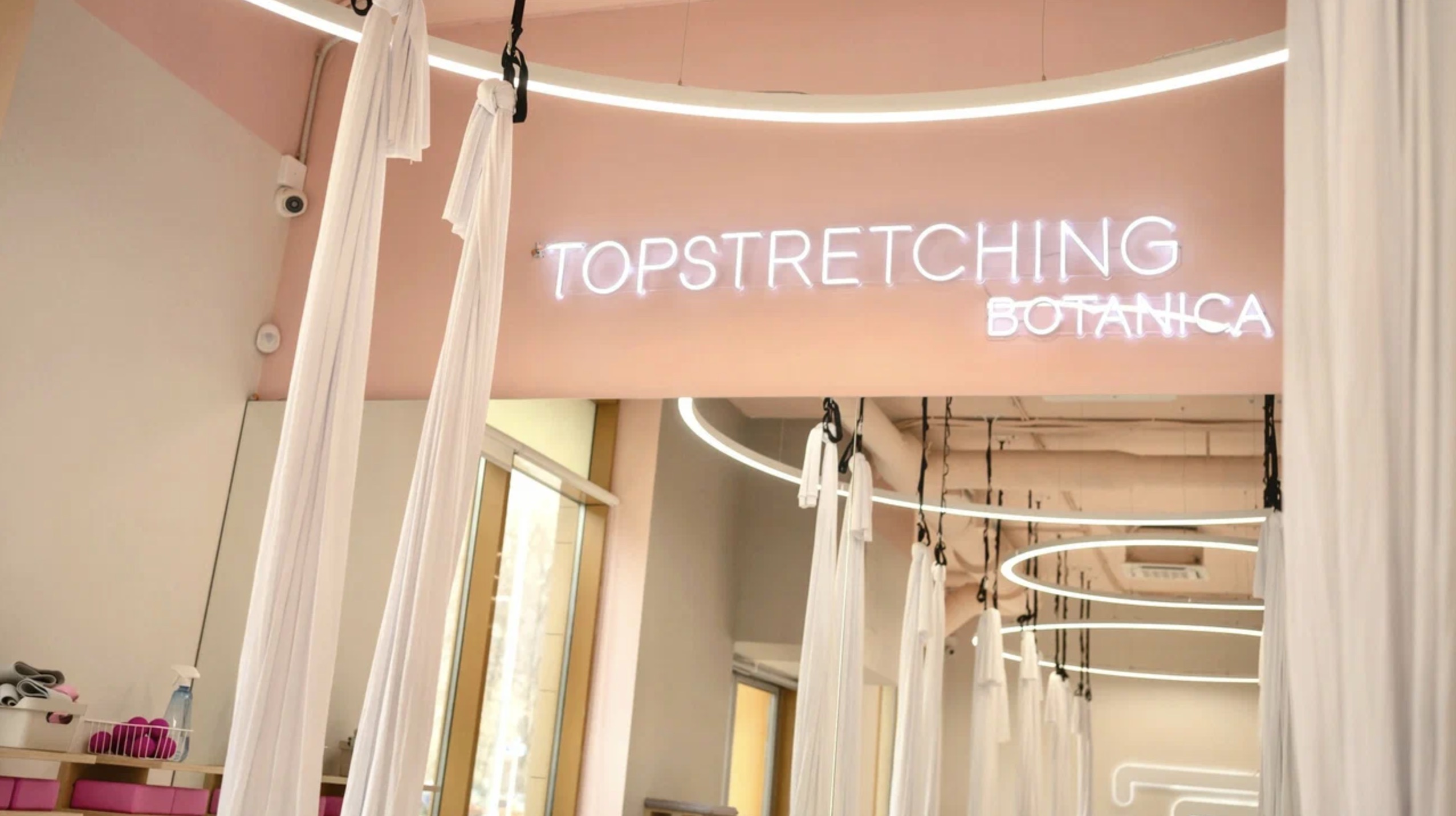 Студия растяжки «TOPSTRETCHING»