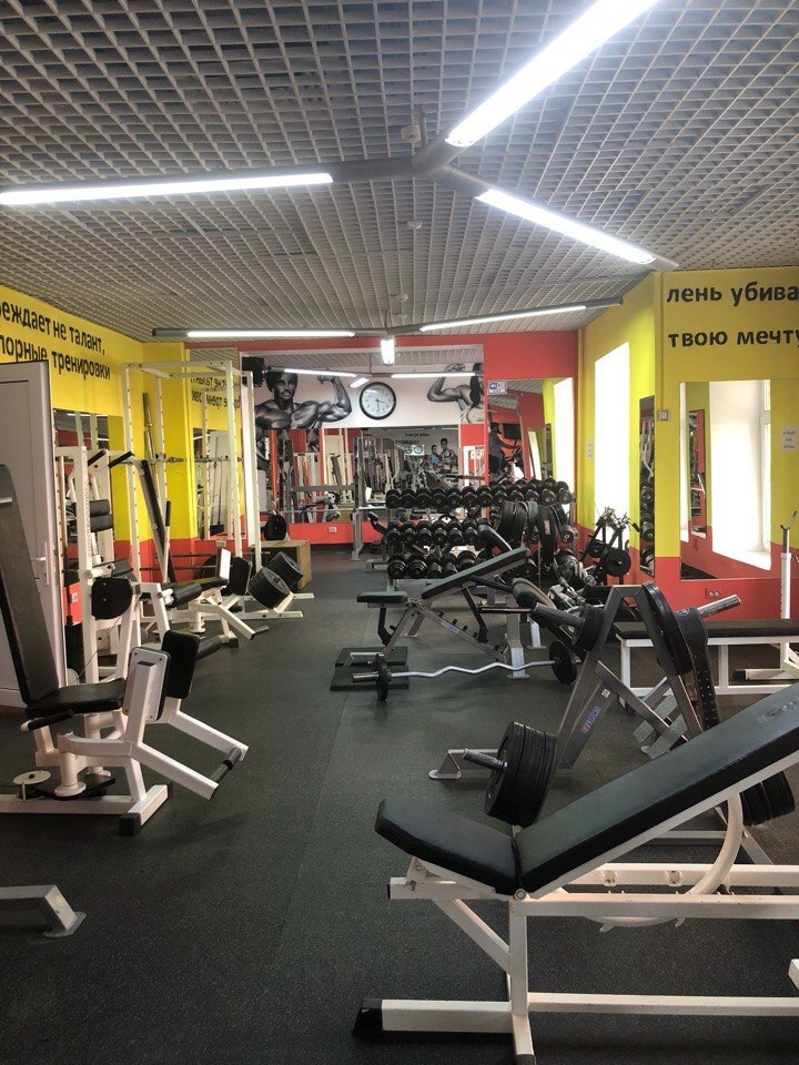 Фитнес-клуб «Family Gym»