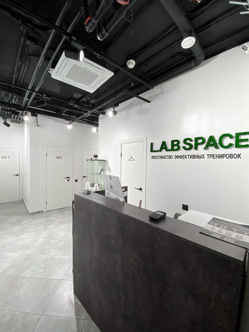 Фитнес-студия «L.A.B Space»
