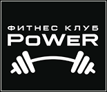 Лого Фитнес-клуб «Power»