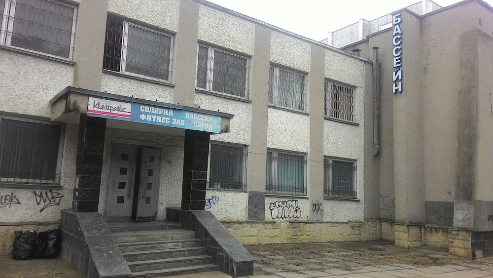 Плавательный бассейн «Импульс»