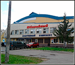 Лого Спортивный комплекс «Юбилейный»