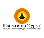 Лого Школа йоги «Сурья»
