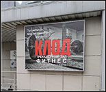 Лого Фитнес-клуб «Клод»