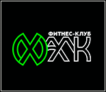 Лого Фитнес-клуб «ХАЛК»