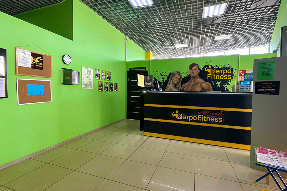 FitnessPro