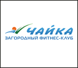 Лого Фитнес-клуб «Чайка»