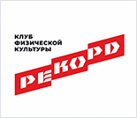 Лого Клуб физической культуры «Рекорд»