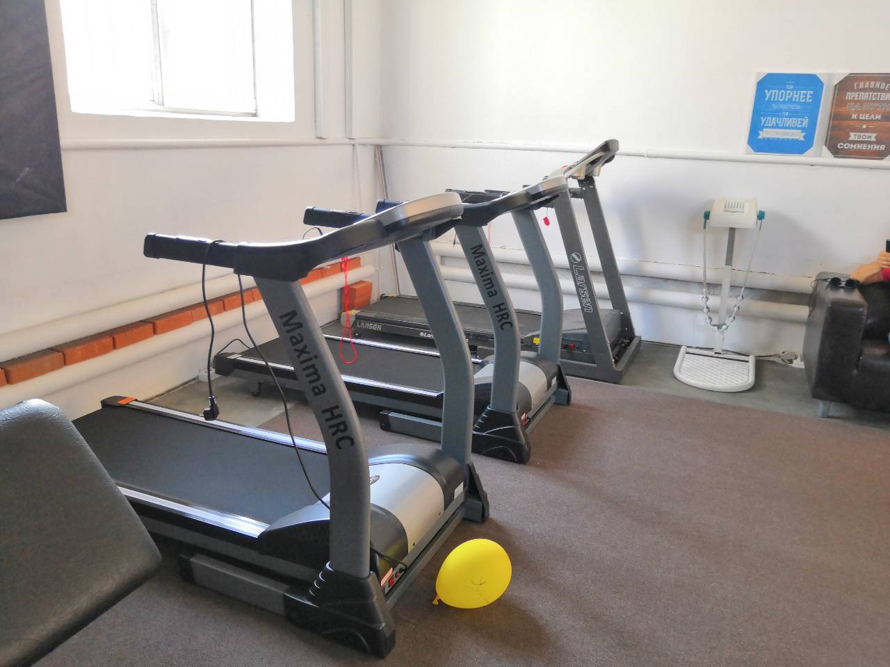 FitnessPro