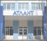 Лого Плавательный бассейн «Атлант»