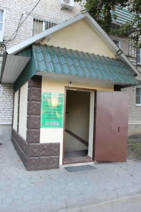 Фитнес-клуб «Дебют»