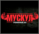Лого Тренажерный зал «Мускул»