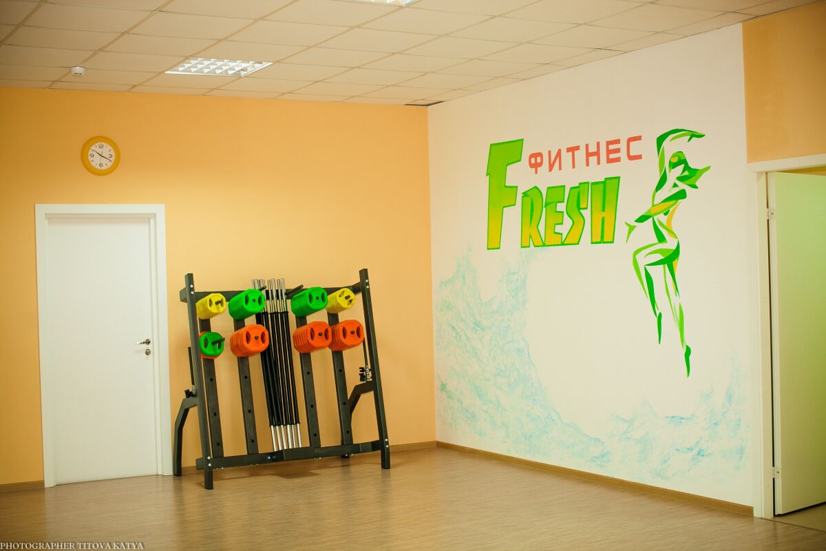 FitnessPro