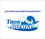 Лого Детский оздоровительный центр «Твоя Волна»