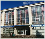 Лого Дом физкультуры с бассейном
