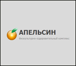 Лого Физкультурно-оздоровительный комплекс «Апельсин»