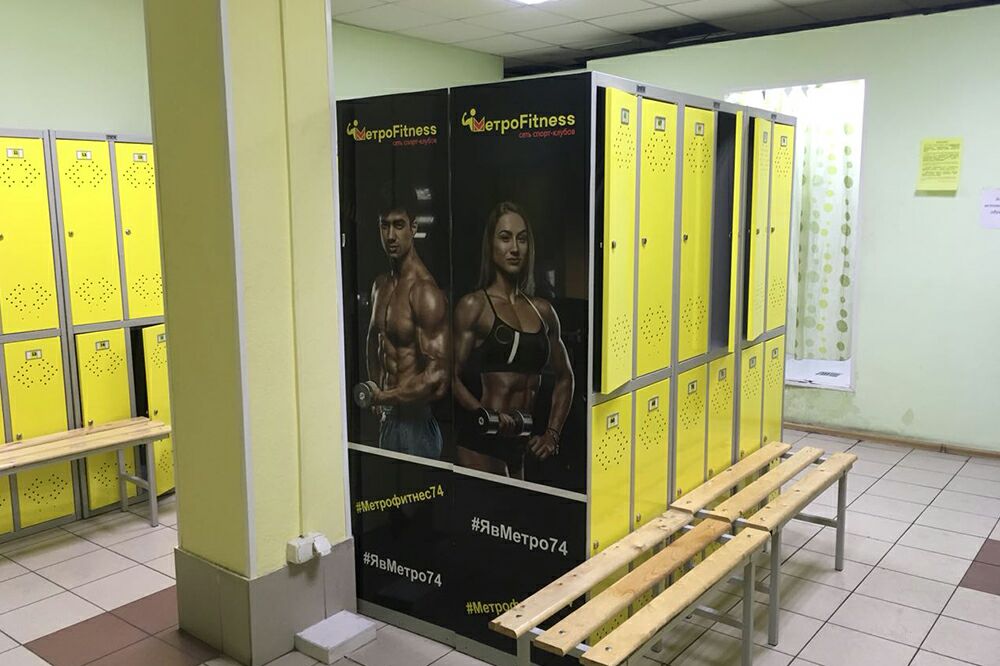 FitnessPro