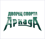 Лого Дворец спорта «Аркада»