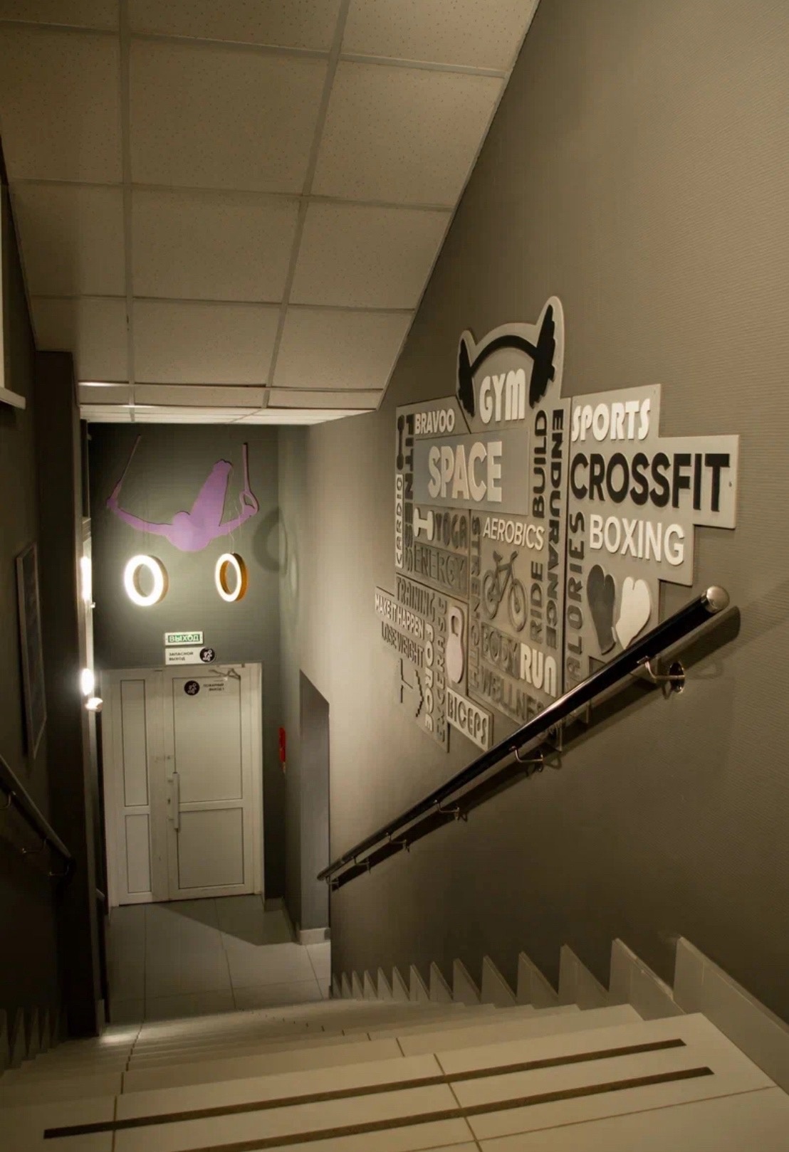 FitnessPro
