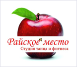 Лого Студия танца и фитнеса «Райское место»