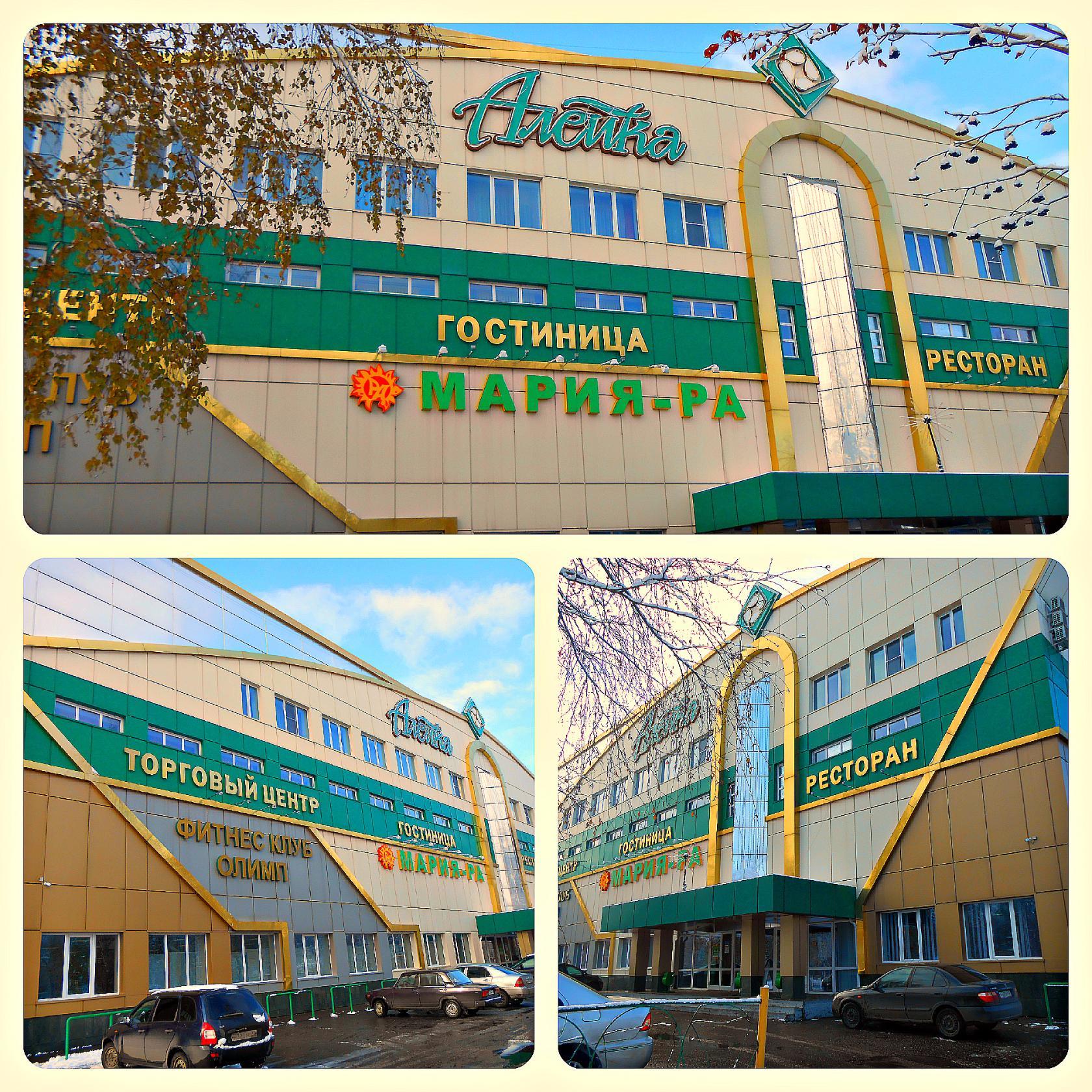 Фитнес клуб «Олимп»