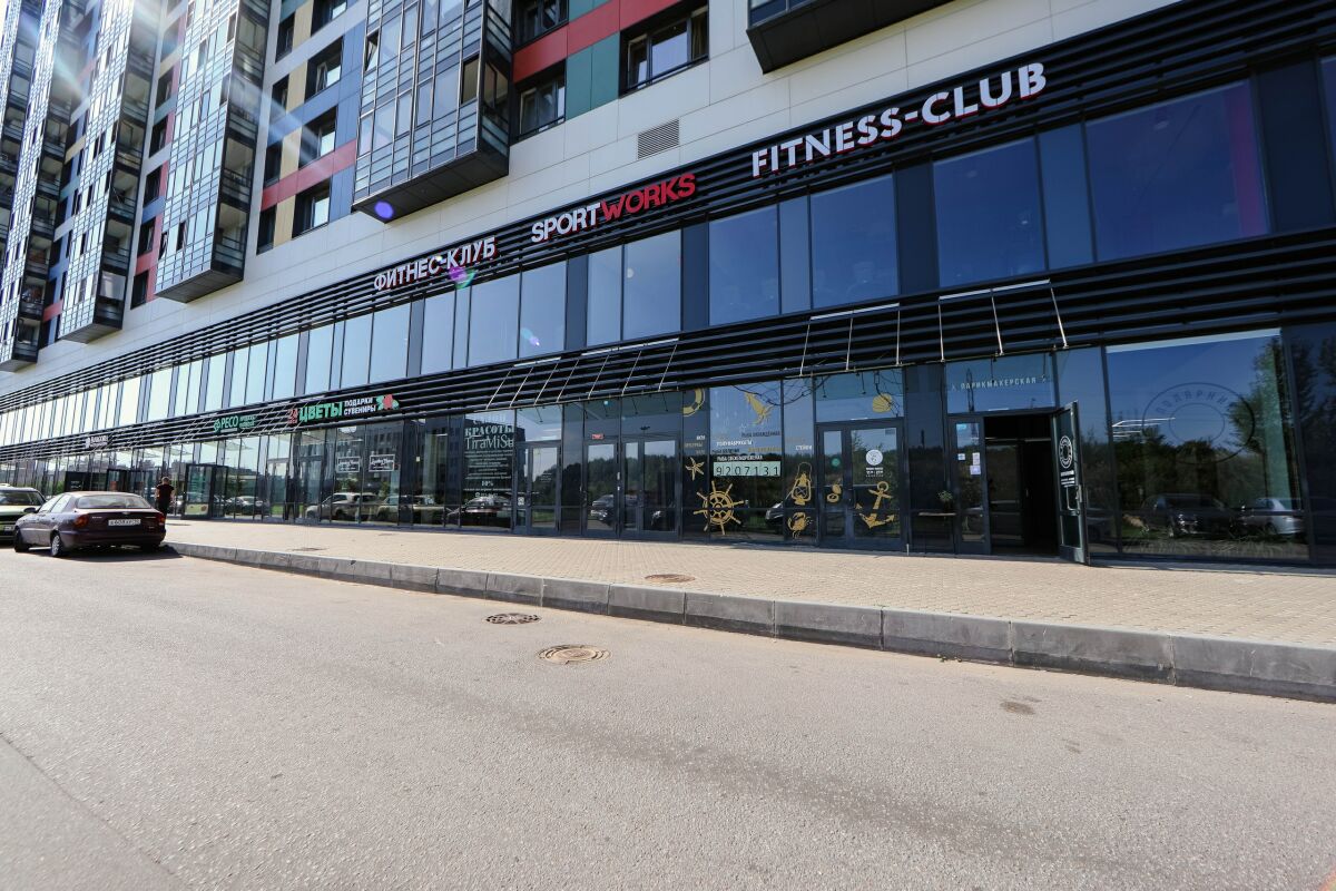 FitnessPro