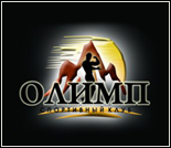 Лого Спортивный клуб «Олимп»