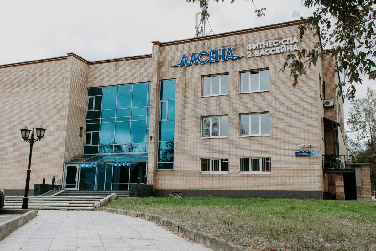 Фитнес-клуб «Alsena»