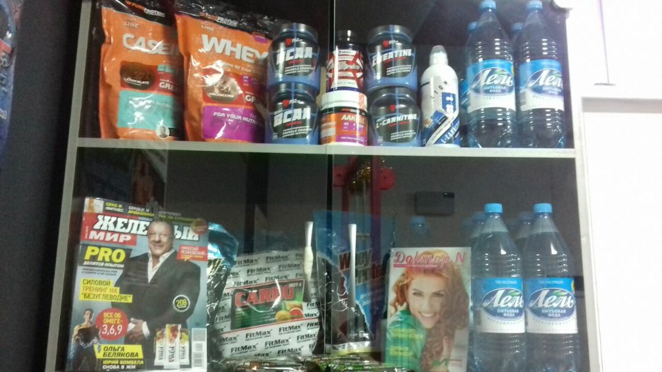 FitnessPro