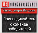 Лого Фитнес-центр «SPARTA»