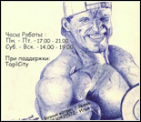 Лого Спортивный зал «Уралец»