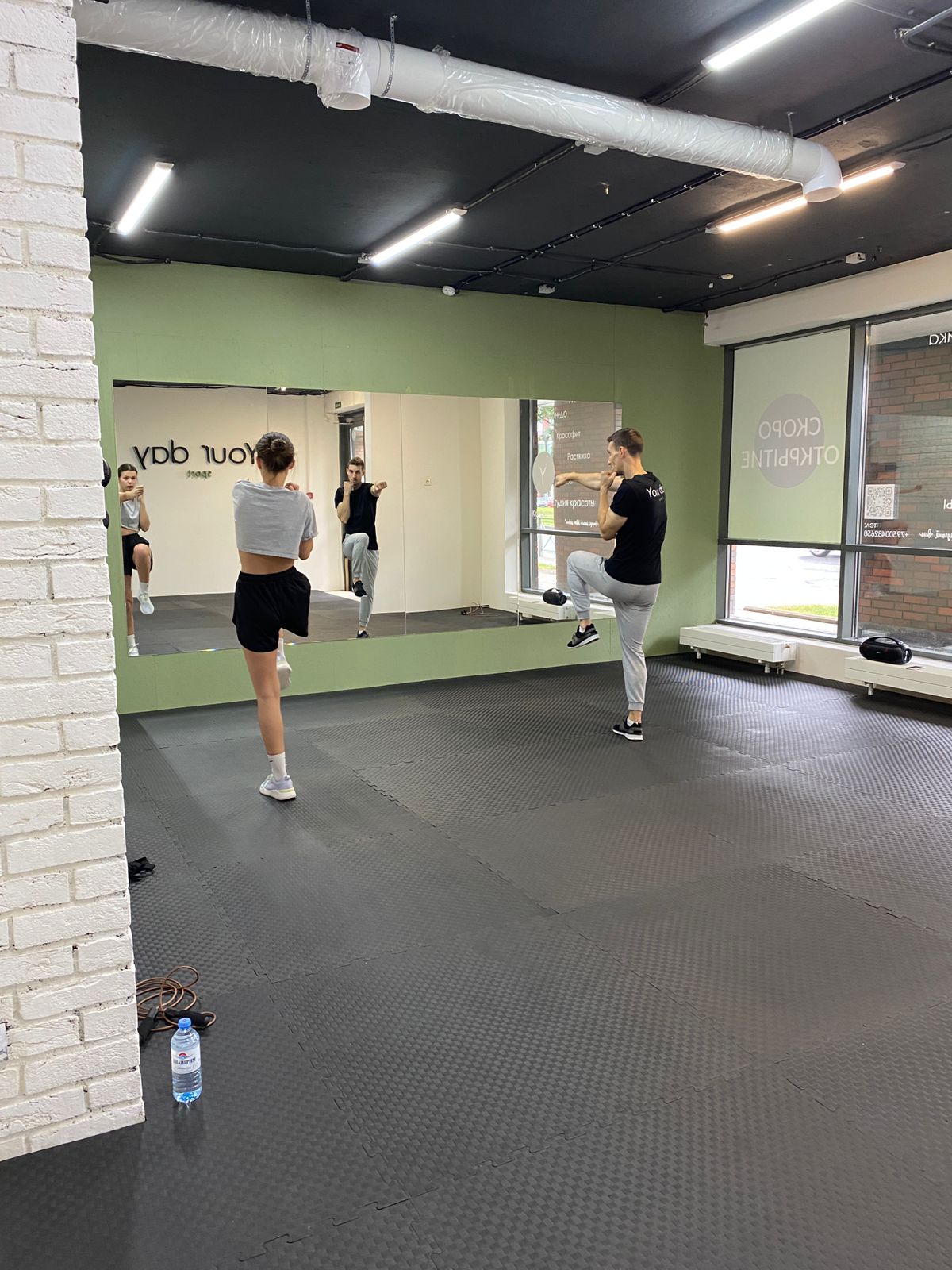 FitnessPro