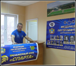 Лого Тренажерный зал «Спарта»