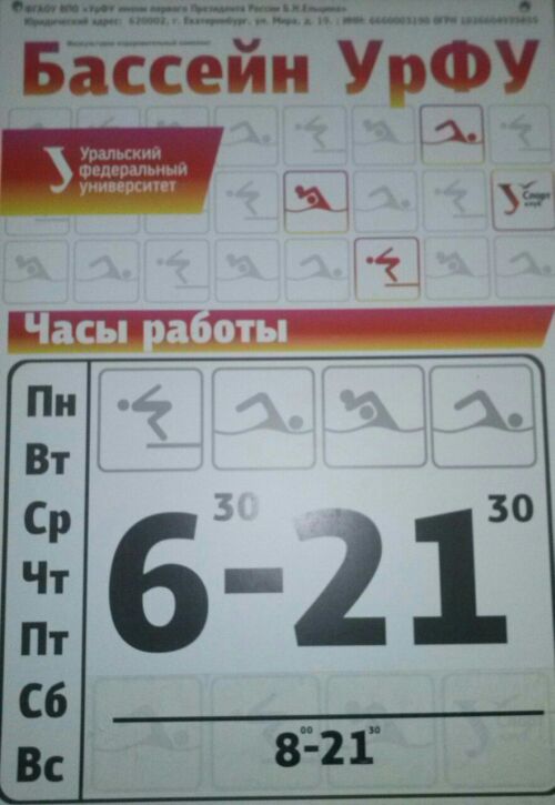 FitnessPro