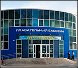 Лого Плавательный бассейн «Лидер»