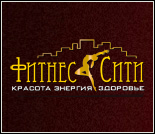 Лого Фитнес-клуб «Фитнес Сити»
