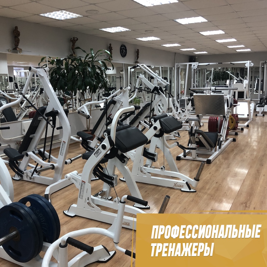Тренажерный зал «Афганец»