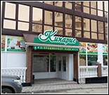 Лого Спортивный клуб «Кипарис»