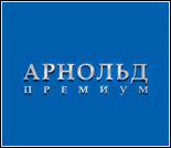Лого Фитнес-клуб «Арнольд Премиум»