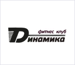 Лого Фитнес-клуб «Динамика»