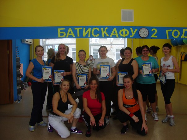 FitnessPro