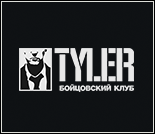 Лого Бойцовский клуб «TYLER»