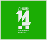 Лого Плавательный бассейн Лицея №14