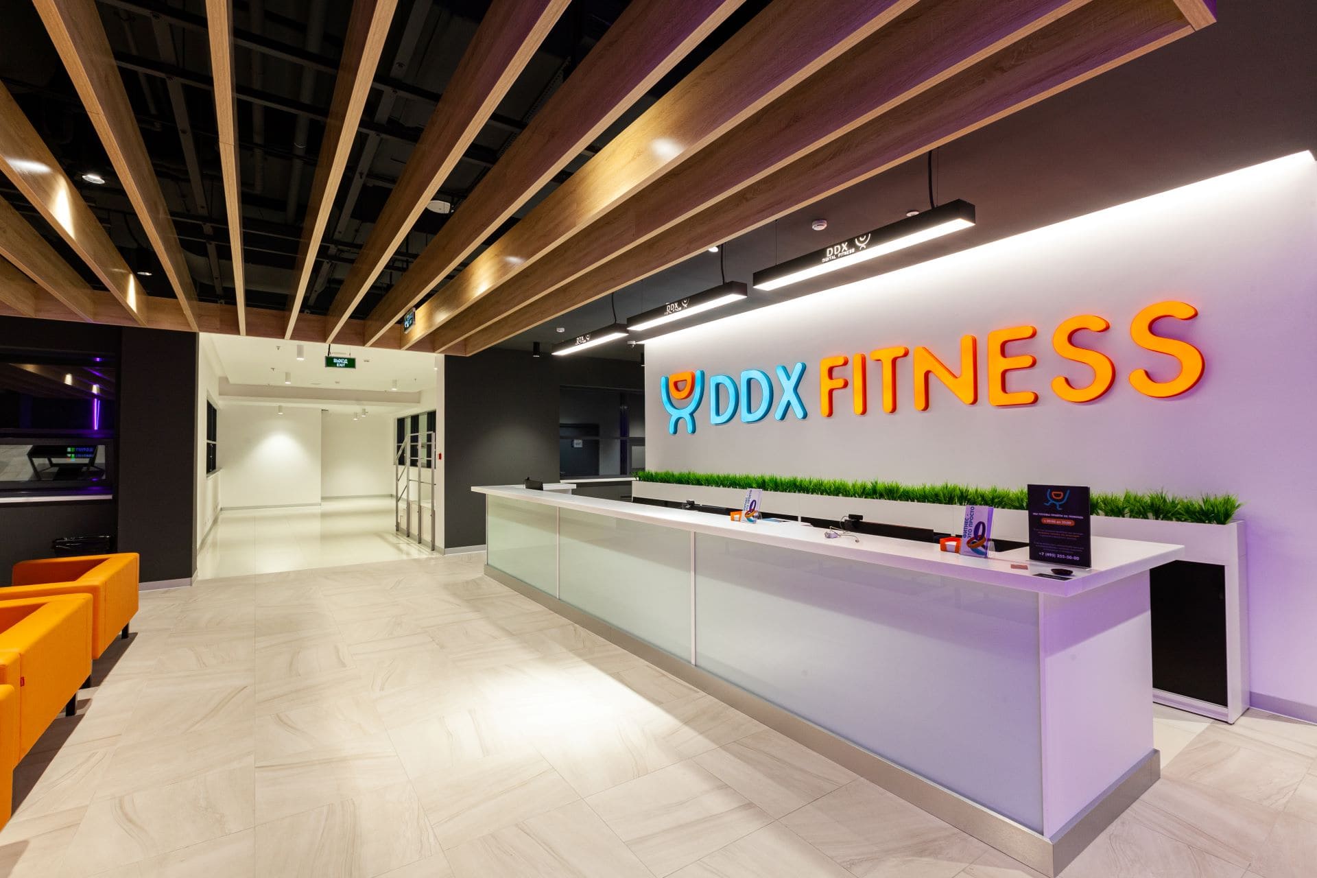 FitnessPro