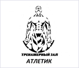 Лого Тренажерный зал «Атлетик»