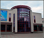 Лого Дворец спорта