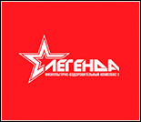 Лого Физкультурно-оздоровительный комплекс «Легенда»
