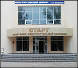 Лого Плавательный бассейн «Старт»