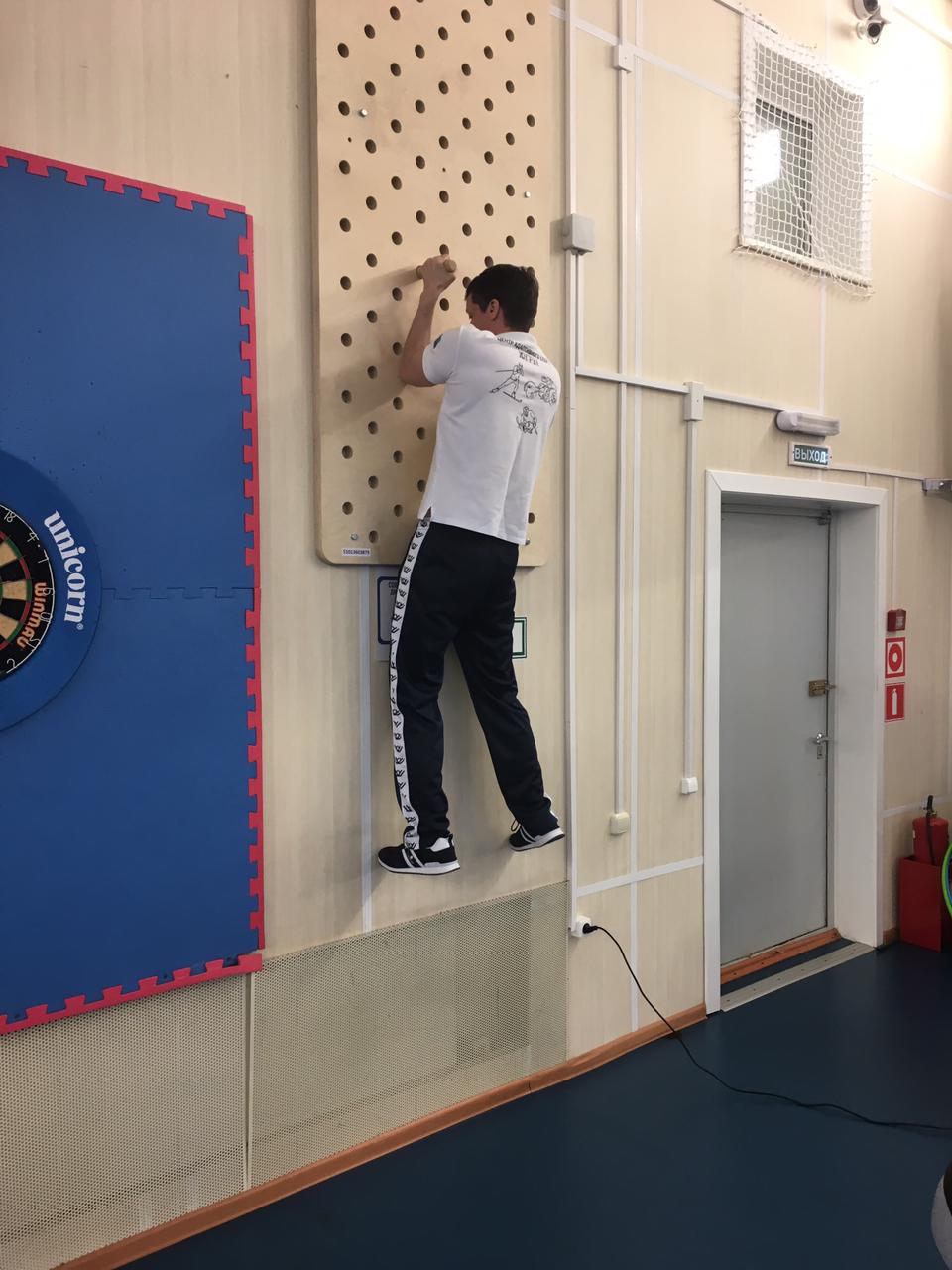 FitnessPro