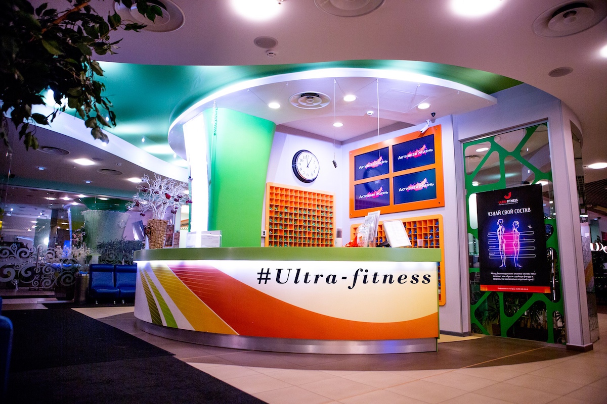 FitnessPro